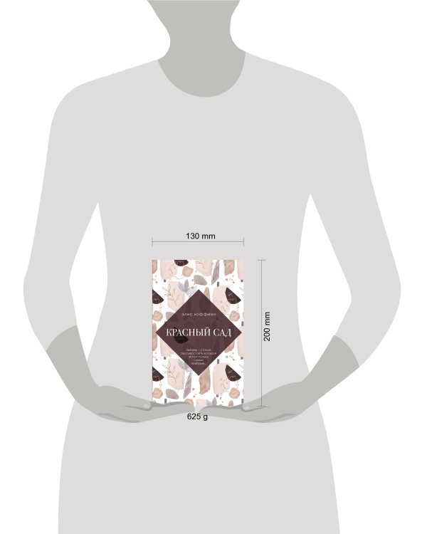 Улыбка Моны Лизы. Две истории о женских секретах (комплект из 2 книг)