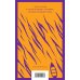 Набор для любителей детективов и приключений (из 2 книг: "Десять негритят" и "Жизнь Пи")
