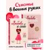 Комплект из 2х книг: Любовь к себе + Любовь к себе. Дневник-тренинг на 30 дней. (ИК)