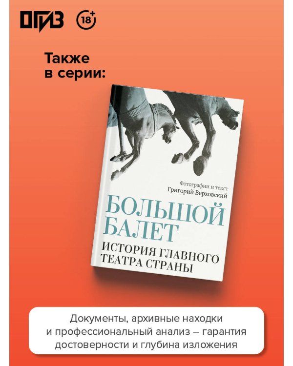 История виноторговли в России