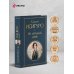 Дополнительное изображение книги «Не отпускай меня»