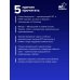 КПТ: карты самопомощи. Когнитивно-поведенческая терапия для снижения тревоги, управления стрессом и развития осознанности