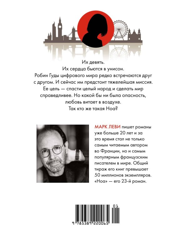 Ноа (мягк. обл.)