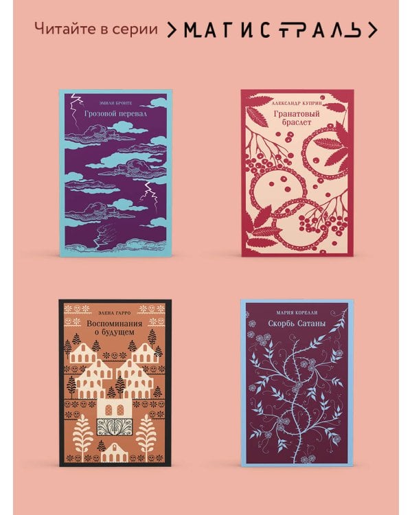 Звери малой земли