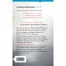 Tok. Белый город. Триллер-загадка из Испании Подарочный комплект из 3-х книг с подарком (Жало белого города, Водные ритуалы, Корни ненависти)