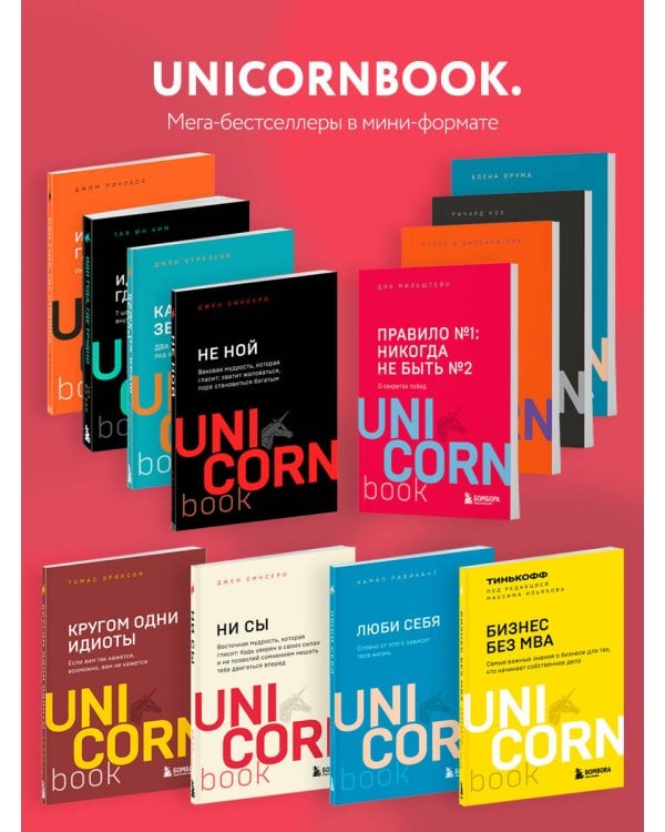 Кровь, пот и пиксели. Обратная сторона индустрии видеоигр. 2-е издание