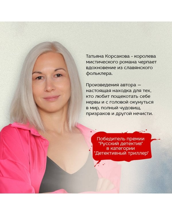 Цикл "Марь" (комплект из 2-х книг: Марь + Марионеточник)