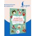 Дополнительное изображение книги «Японская грамматика в схемах и таблицах»