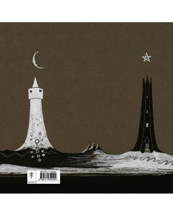 Иллюстрации и зарисовки Дж. Р. Р. Толкина к "Властелину колец"
