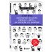 Психология. Плюс 1 победа Искусство сказать ребенку «Нет!», не потеряв его доверия. Проверенный метод эффективного общения с детьми