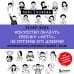 Психология. Плюс 1 победа Искусство сказать ребенку «Нет!», не потеряв его доверия. Проверенный метод эффективного общения с детьми