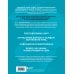 Подарочные издания. Туризм Большой атлас Земли. Полная и актуальная информация о нашей планете