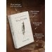 Дополнительное изображение книги «Тео из Голдена»