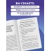 Дополнительное изображение книги «Лимфа. Как запустить естественный дренаж, избавиться от отеков и омолодить тело изнутри»