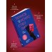 Темное искусство лжи. Реальные тактики обмана. Как их распознать и обезвредить