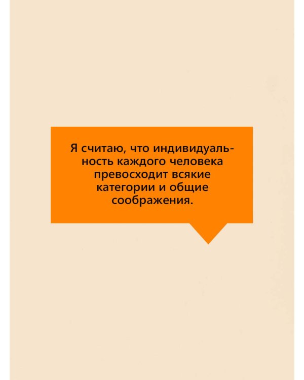 Медленной шлюпкой в Китай