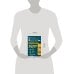 Дополнительное изображение книги «Правила дорожного движения РФ с расширенными комментариями и иллюстрациями с изм. и доп. на 2027 год»