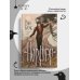 Дополнительное изображение книги «Норфлэр»