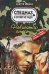 Обложка книги «Навигатор смерти: повесть» — Дышев Андрей Михайлович, ISBN 9785699369218