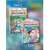 Маньхуа. Охота за сокровищами мира динозавров Охота за сокровищами мира динозавров. Том 2: Волшебный метеорит