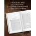 Дополнительное изображение книги «Тео из Голдена»