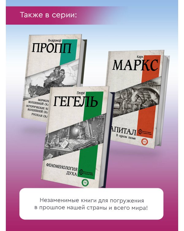 История России с древнейших времен до наших дней