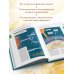 Подарочные издания. Туризм Большой атлас Земли. Полная и актуальная информация о нашей планете