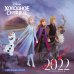 Обложка книги «Холодное сердце II. Календарь 2022», ISBN 9785041218881