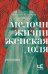 Мелочи жизни. Женская доля