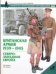 Обложка книги «Британская армия, 1939-1945. Северо-Западная Европа» — Брэйли М., ISBN 5170166265