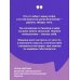Кафе на краю земли. Как перестать плыть по течению и вспомнить, зачем ты живешь