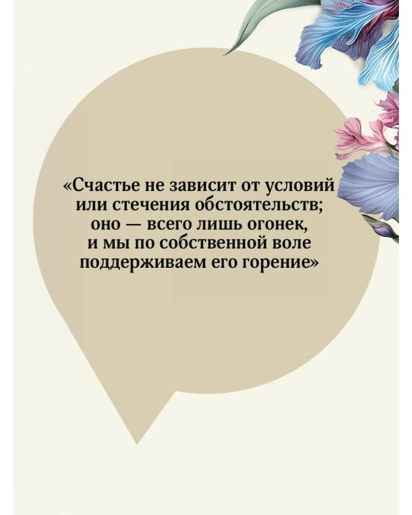 Лаванда и старинные кружева