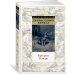 Бродяги Севера (иллюстр. С. Лолека)