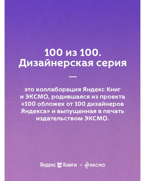 Кафе на краю земли. Как перестать плыть по течению и вспомнить, зачем ты живешь