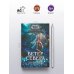 Дополнительное изображение книги «Ветер севера. Риверстейн.»