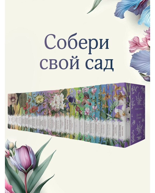 Лаванда и старинные кружева