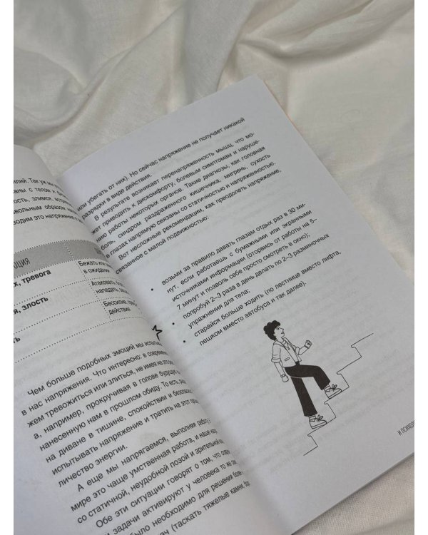 Как быть с собой, как быть с другими: устанавливаем экологичные границы (+ наклейки)