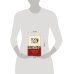 Дополнительное изображение книги «Тихий Дон. Книги III-IV»