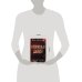 Дополнительное изображение книги «Запретная любовь. Прекрасный дьявол (#3)»