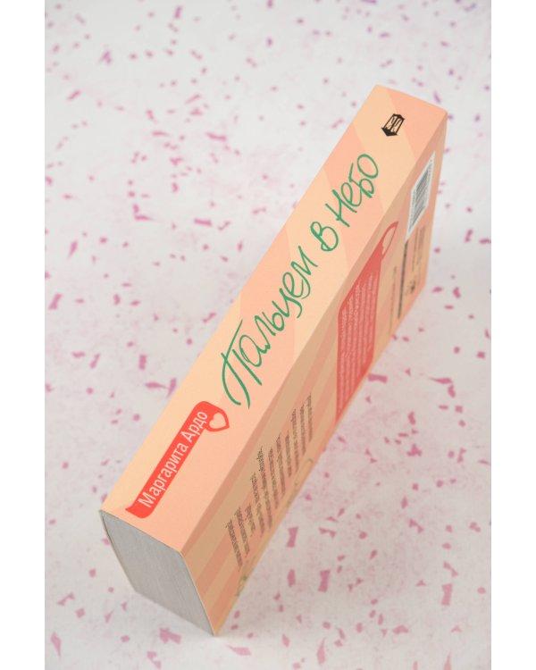 Пальцем в небо