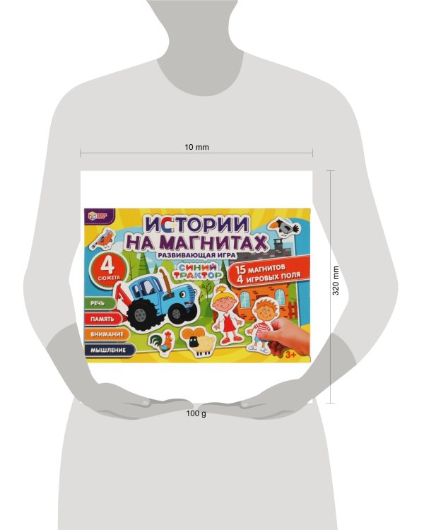 Синий трактор. Истории на магнитах.Игра на магнитах в коробке Умные игры в кор.50шт