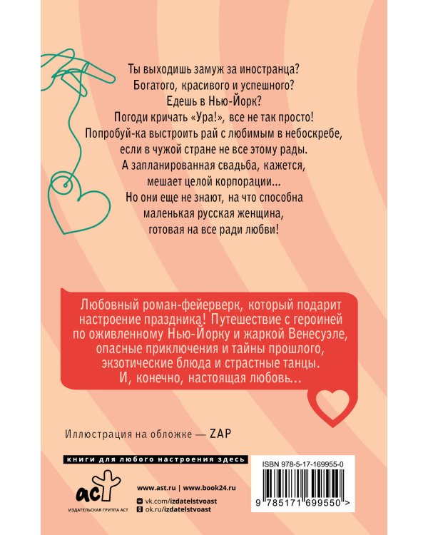 Пальцем в небо