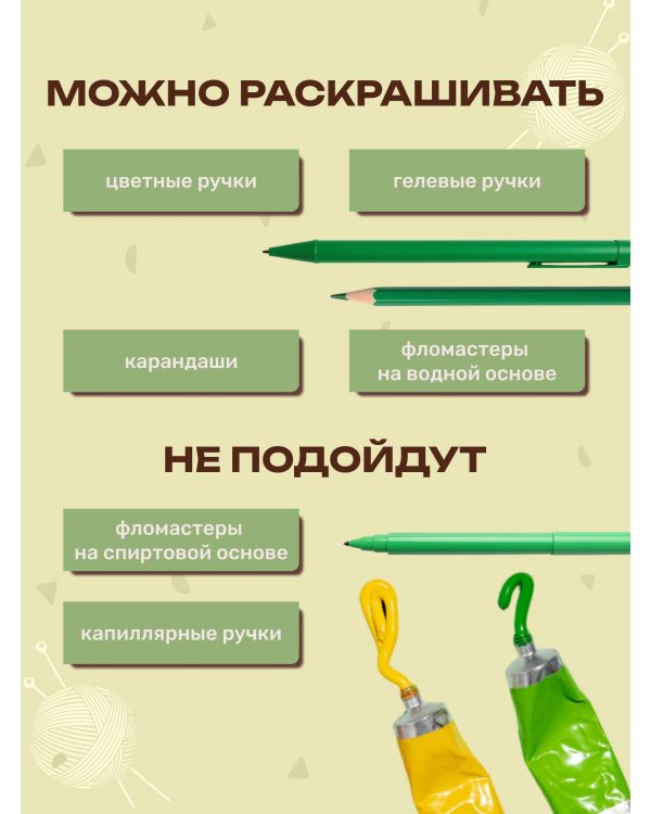 Котики в волшебном саду. Раскраска антистресс на пружине