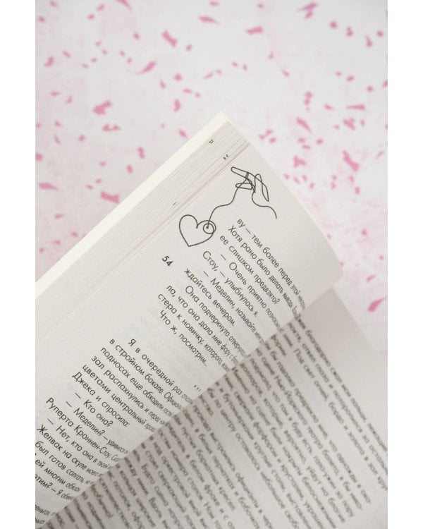 Пальцем в небо