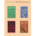 Набор мальчишкам от Рэя Брэдбери (из 2 книг: "451' по Фаренгейту" и "Золотые яблоки солнца")