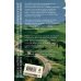 Дополнительное изображение книги «Босиком за солнцем»