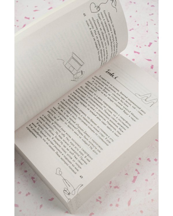 Пальцем в небо