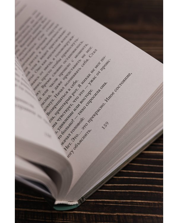 Забытый книжный в Париже