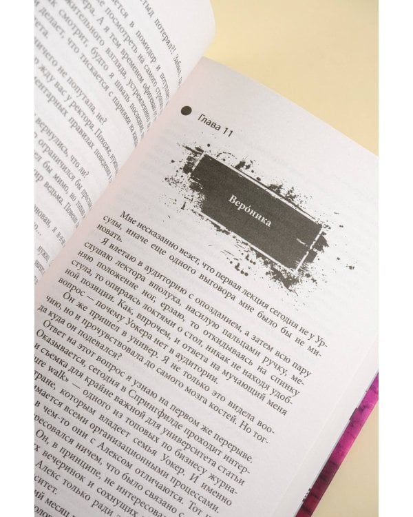 Забыть тебя невозможно