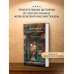 Забытый книжный в Париже